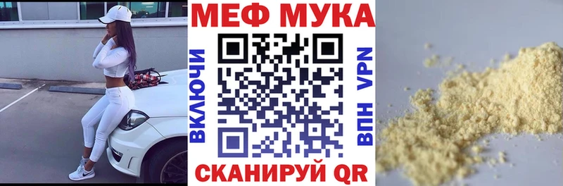 Купить наркоту Сургут Гашиш  Alpha PVP  Псилоцибиновые грибы  Марихуана  МЕФ 