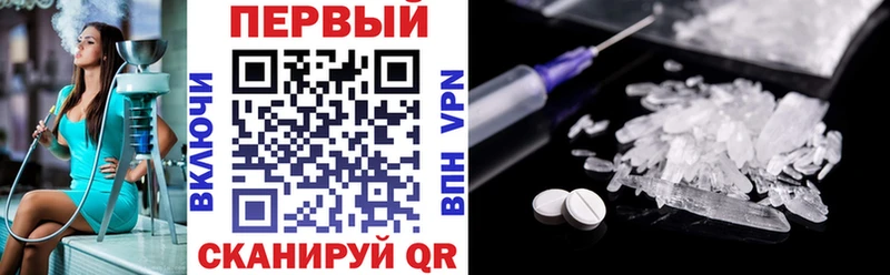 Amphetamine Розовый  Сургут 