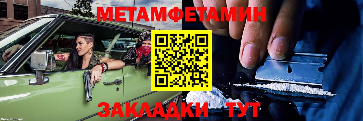 Сургут  АМФ Розовый  АМФЕТАМИН  АМФЕТАМИН  Вход с VPN 