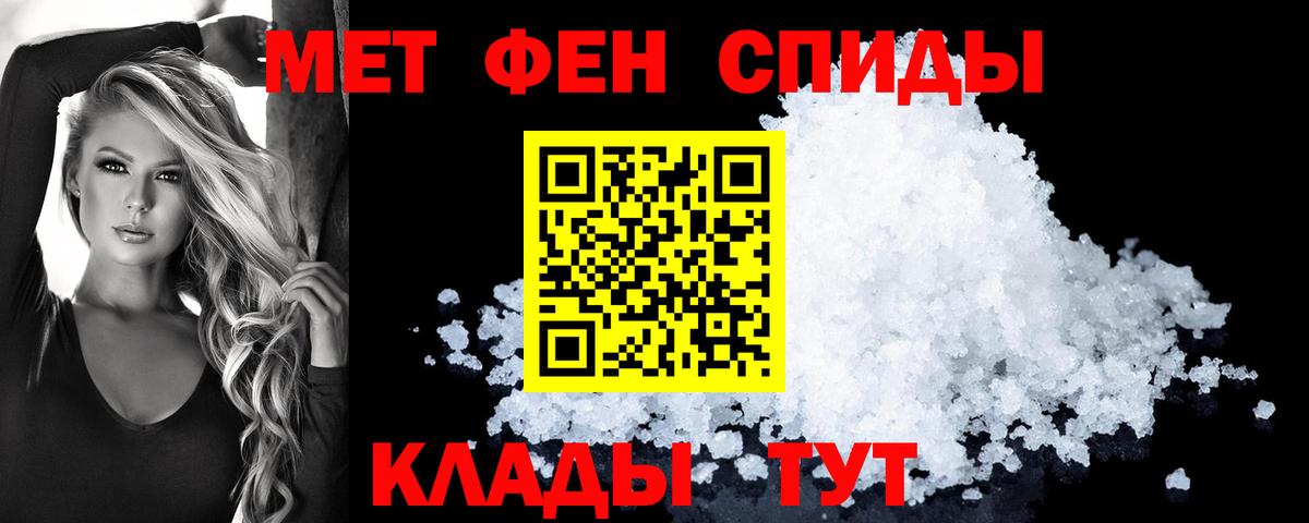АМФЕТАМИН 98% Сургут