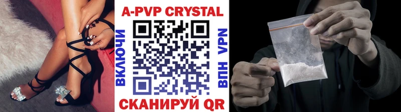 Альфа ПВП мука  Сургут 