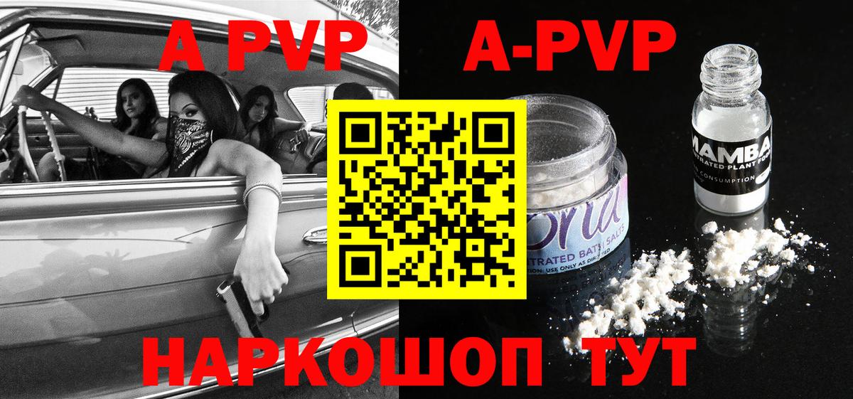 Меф МЯУ МЯУ кристаллы  Сургут  COCAIN  А ПВП СК   Вход с VPN  Мефедрон 