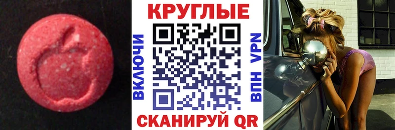Ecstasy louis Vuitton  Сургут 