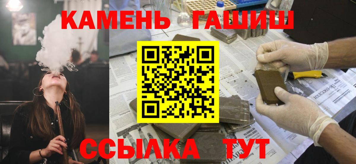 ГАШИШ индика сатива Сургут