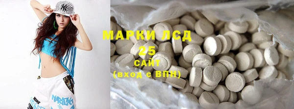 сатива Алексин