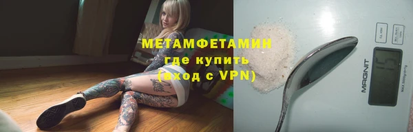 бутик Медногорск