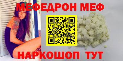 стаф Лесосибирск