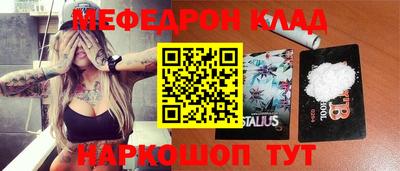 метамфетамин Ливны