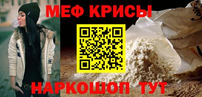 метамфетамин Ливны