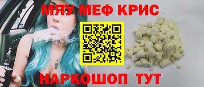 прущий лед Лениногорск