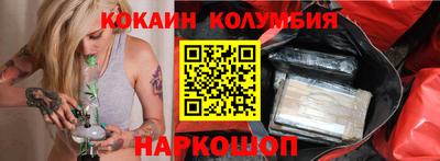 метамфетамин Ливны