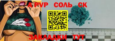 альфа пвп Лесной