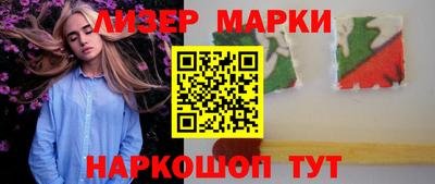 стаф Лесосибирск