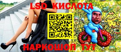 стаф Лесосибирск