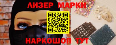 дживик Ликино-Дулёво