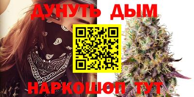 метамфетамин Ливны