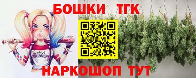 метамфетамин Ливны