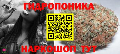 метамфетамин Ливны