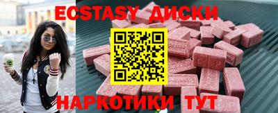 метамфетамин Ливны
