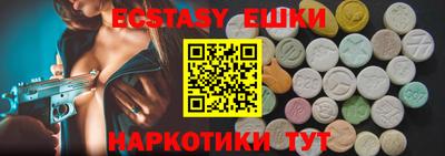 метамфетамин Ливны