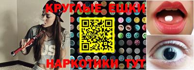 метамфетамин Ливны