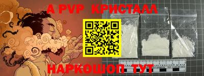 стаф Лесосибирск