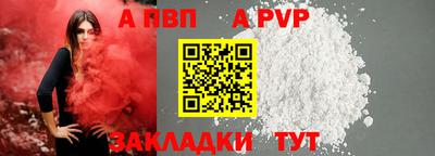 стаф Лесосибирск