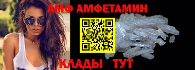 метамфетамин Ливны