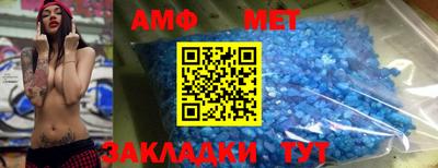 стаф Лесосибирск