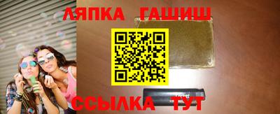 метамфетамин Ливны