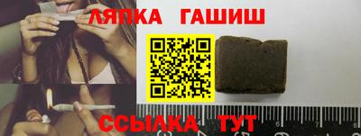 стаф Лесосибирск