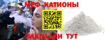 метамфетамин Ливны