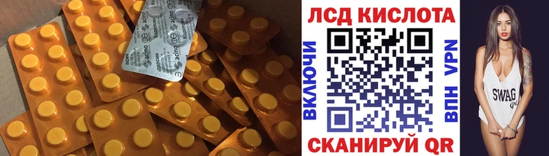 купить наркотики сайты  Сургут  Лсд 25 экстази кислота 