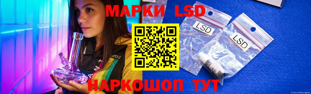 Сургут  Лсд 25 экстази  Вход с VPN  ЛСД экстази кислота  Лсд 25 экстази ecstasy 