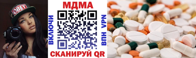 MDMA кристаллы  блэк спрут онион  Сургут  дарнет шоп 