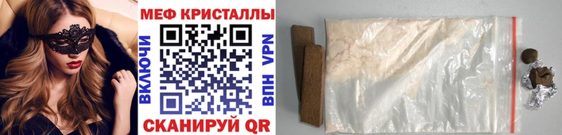 Меф VHQ  Сургут 