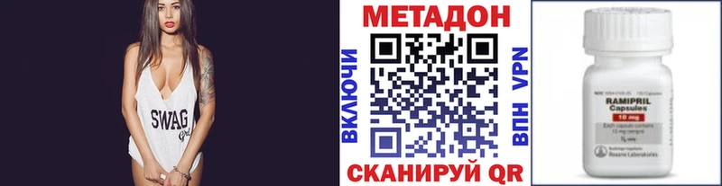Метадон мёд Сургут