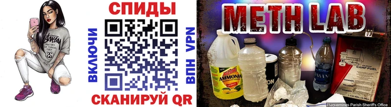 даркнет официальный сайт  Сургут  Первитин винт 