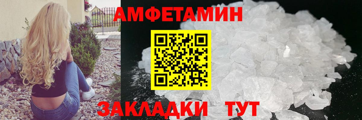 Сургут  МЕТАМФЕТАМИН пудра  МЕТАМФЕТАМИН пудра  Вход с VPN 
