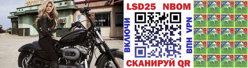 Марки NBOMe 1500мкг купить закладку Сургут