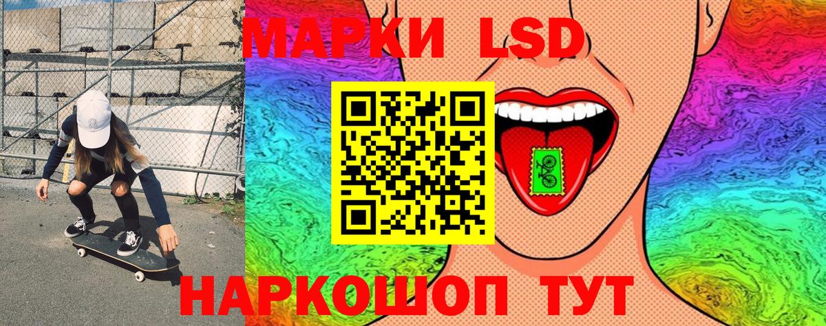 ГЕРОИН Сургут