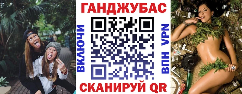 Марихуана планчик  Сургут 