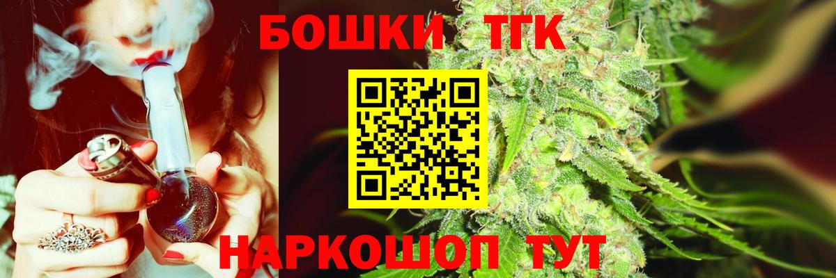 Каннабис White Widow Сургут